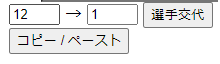 f:id:sakurayoru:20201221124701p:plain