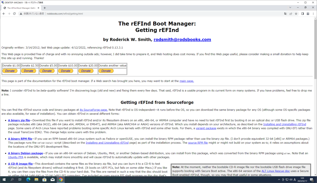 rEFInd-EFIのバイナリ配布サイト