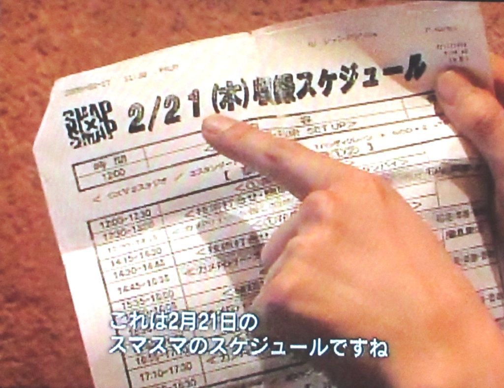 f:id:sakusaku-2:20210331083630j:plain