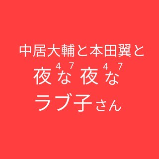 f:id:sakusaku-2:20210501122100j:plain
