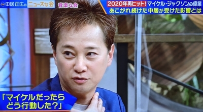 f:id:sakusaku-2:20210502185707j:plain