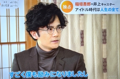 f:id:sakusaku-2:20210502203036j:plain