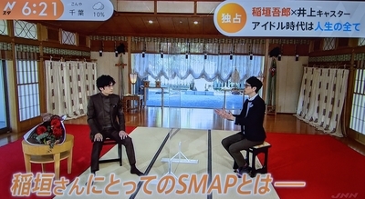 f:id:sakusaku-2:20210502203210j:plain