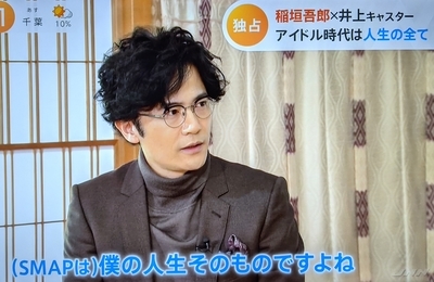 f:id:sakusaku-2:20210502203229j:plain