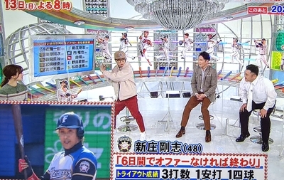 f:id:sakusaku-2:20210502211047j:plain
