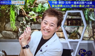 f:id:sakusaku-2:20210503111120j:plain