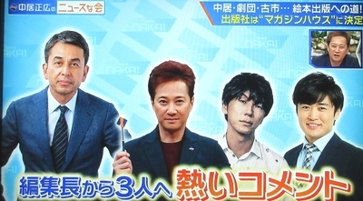 f:id:sakusaku-2:20210504214654j:plain