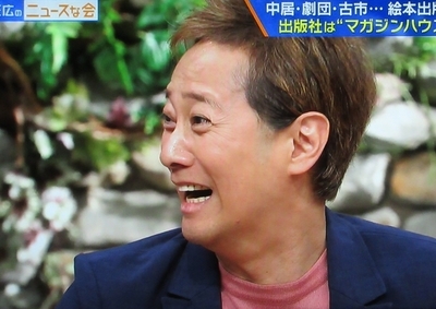 f:id:sakusaku-2:20210504214824j:plain