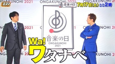 f:id:sakusaku-2:20210619075946j:plain