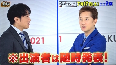f:id:sakusaku-2:20210619080012j:plain