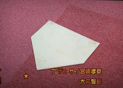 f:id:sakusaku-2:20210830061301j:plain
