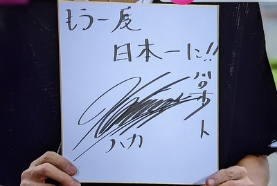 f:id:sakusaku-2:20211002091045j:plain