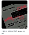 20250709191830