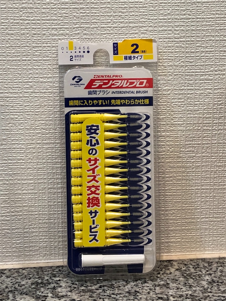 f:id:sakusaku-happy:20181208091428j:image