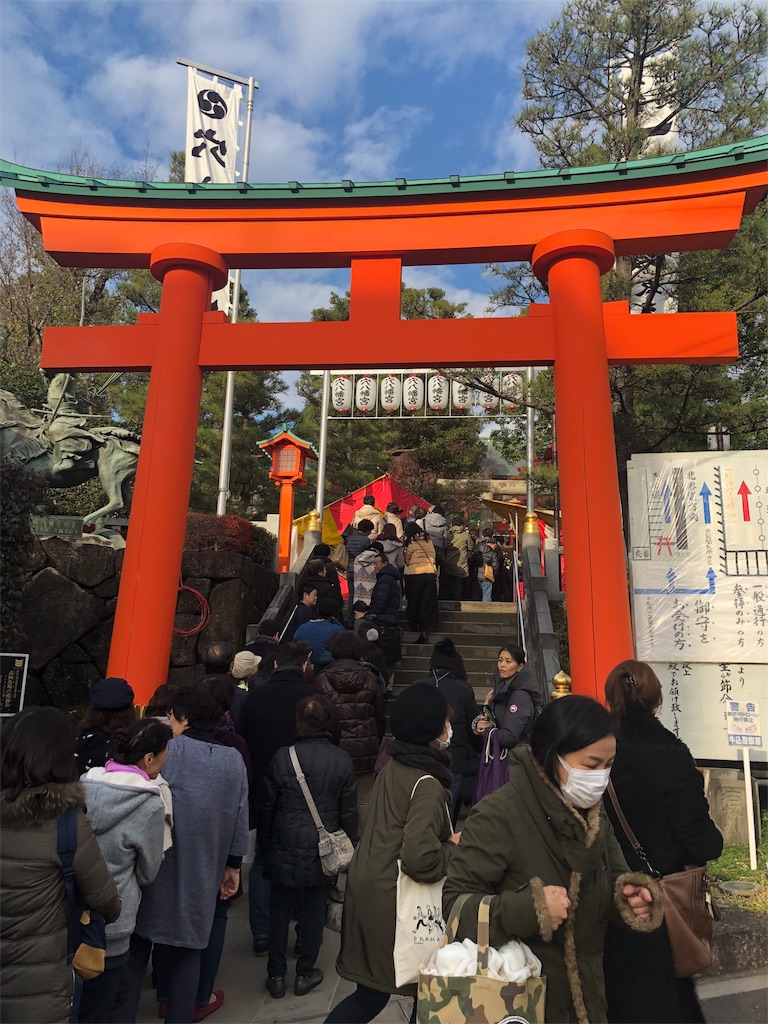 f:id:sakusaku-happy:20191221121227j:plain f:id:sakusaku-happy:20191221121227j:plain