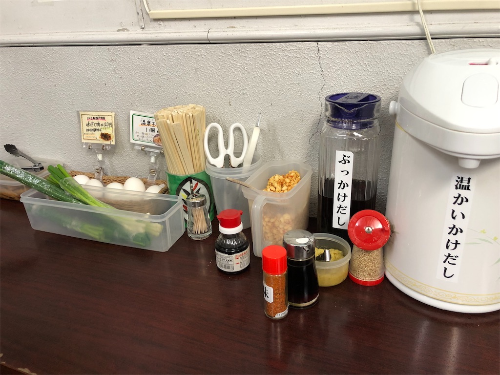 f:id:sakusaku-happy:20181229125218j:image