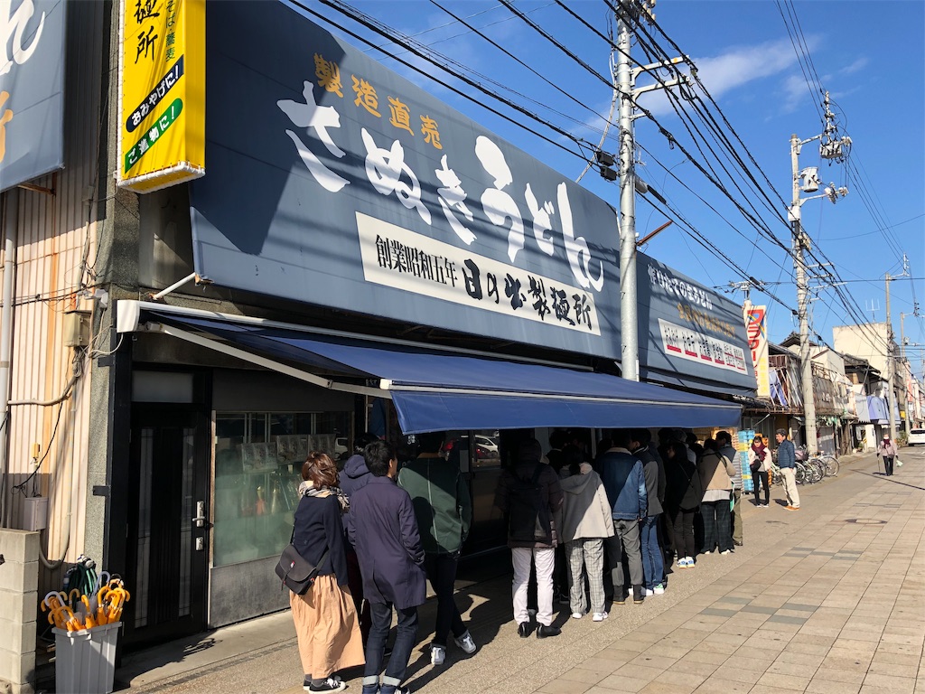 f:id:sakusaku-happy:20181229125232j:image