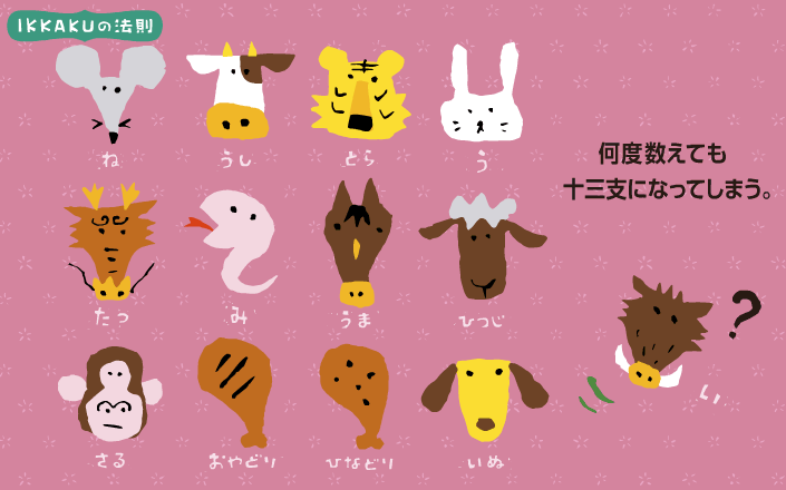 f:id:sakusaku-happy:20190123190141p:plain