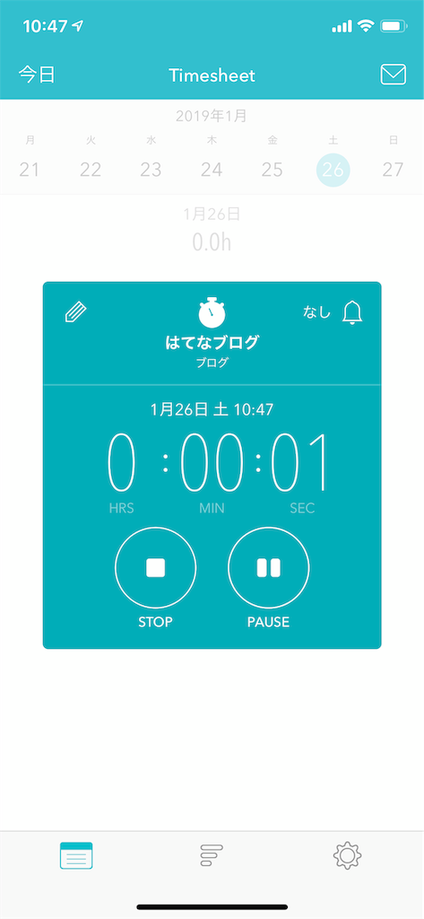 f:id:sakusaku-happy:20190126111006p:image