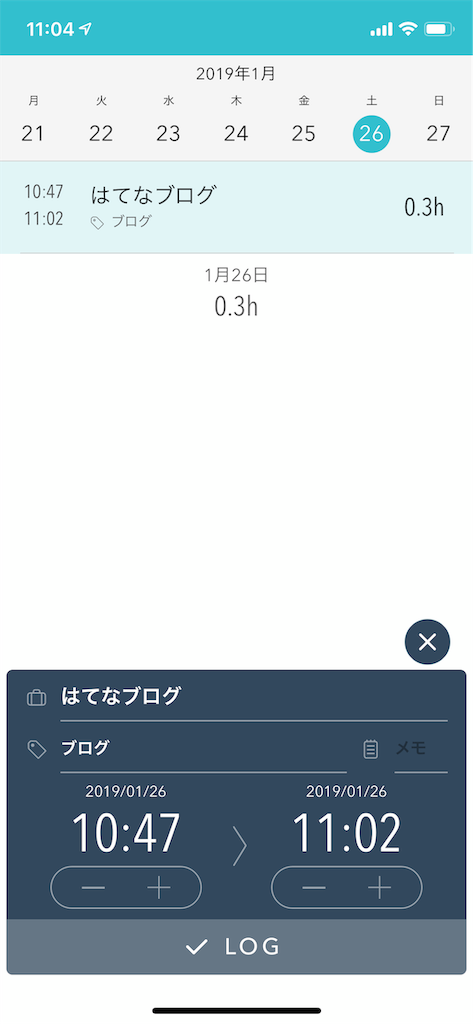 f:id:sakusaku-happy:20190126111014p:image