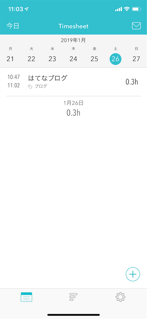 f:id:sakusaku-happy:20190126111020p:image