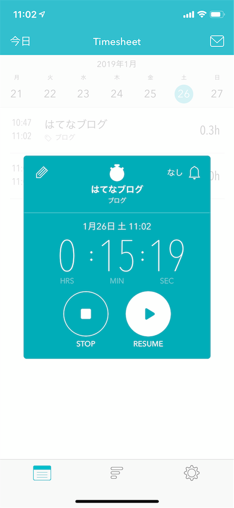 f:id:sakusaku-happy:20190126111031p:image