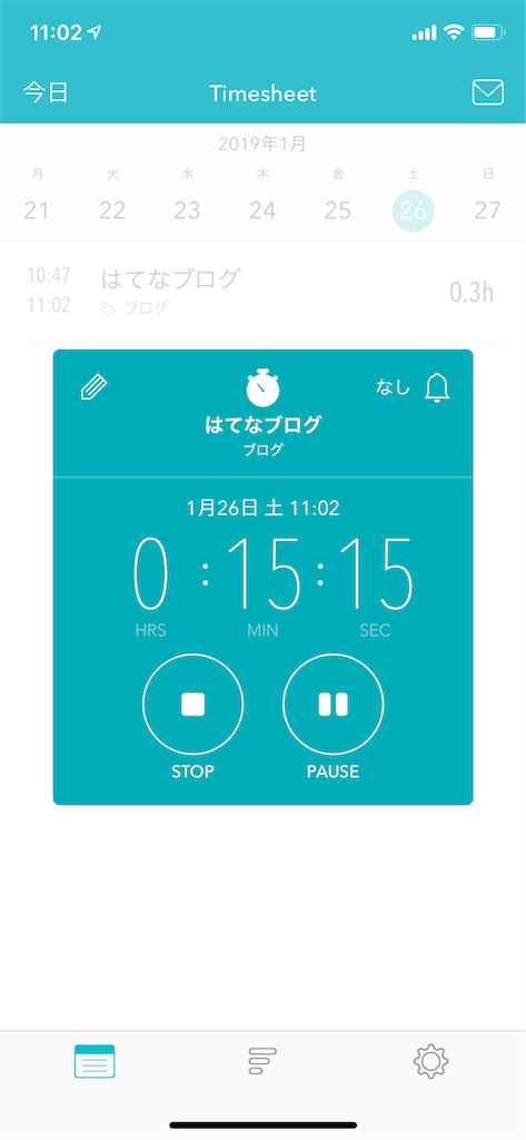 f:id:sakusaku-happy:20190126111058p:plain