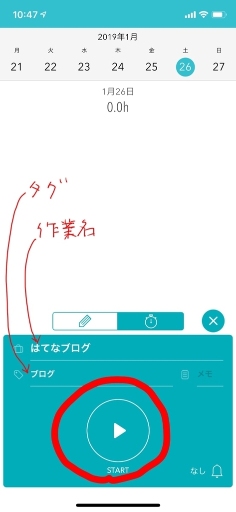 f:id:sakusaku-happy:20190126111804j:plain