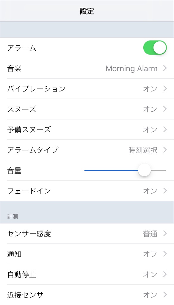 f:id:sakusaku-happy:20190217074858j:image