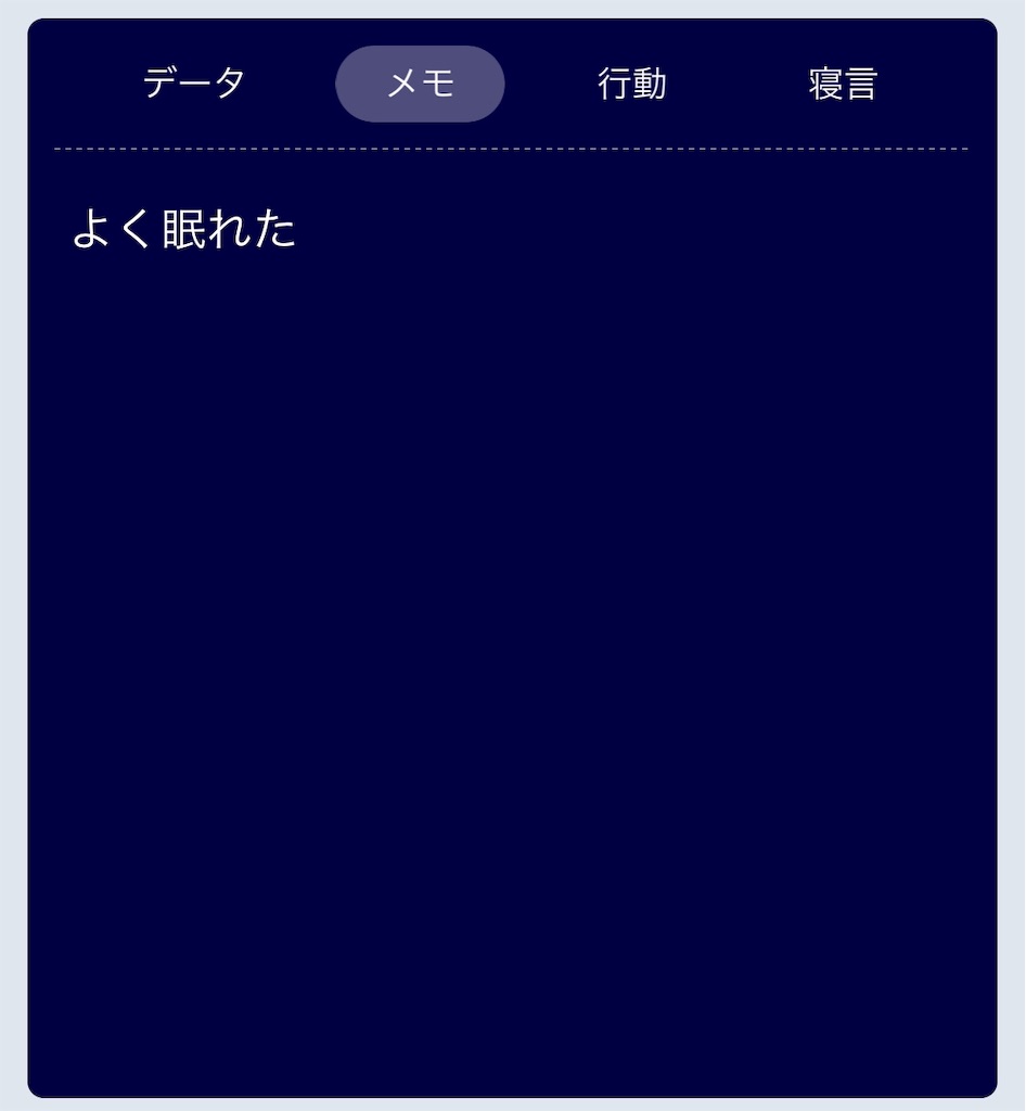 f:id:sakusaku-happy:20190217074902j:image