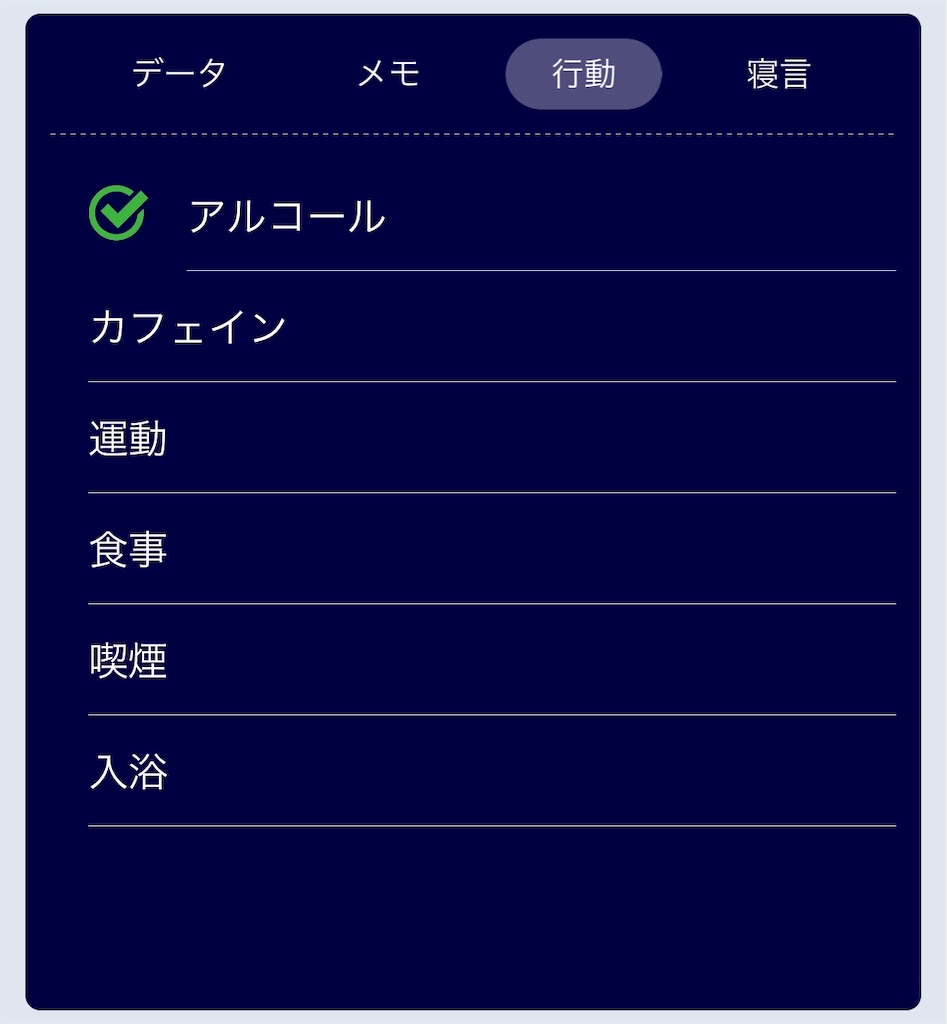 f:id:sakusaku-happy:20190217074911j:image