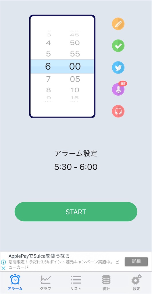 f:id:sakusaku-happy:20190217074924j:image