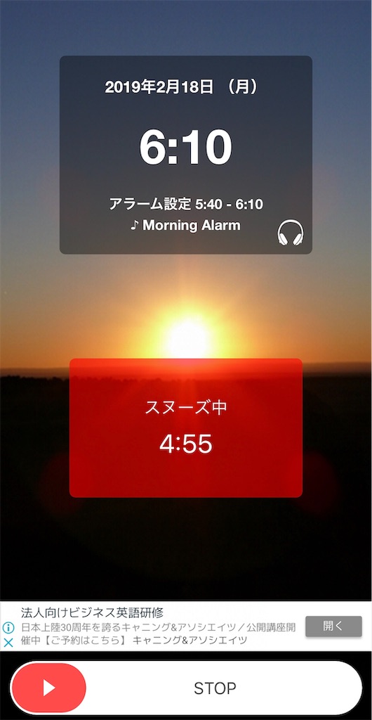 f:id:sakusaku-happy:20190218074838j:image