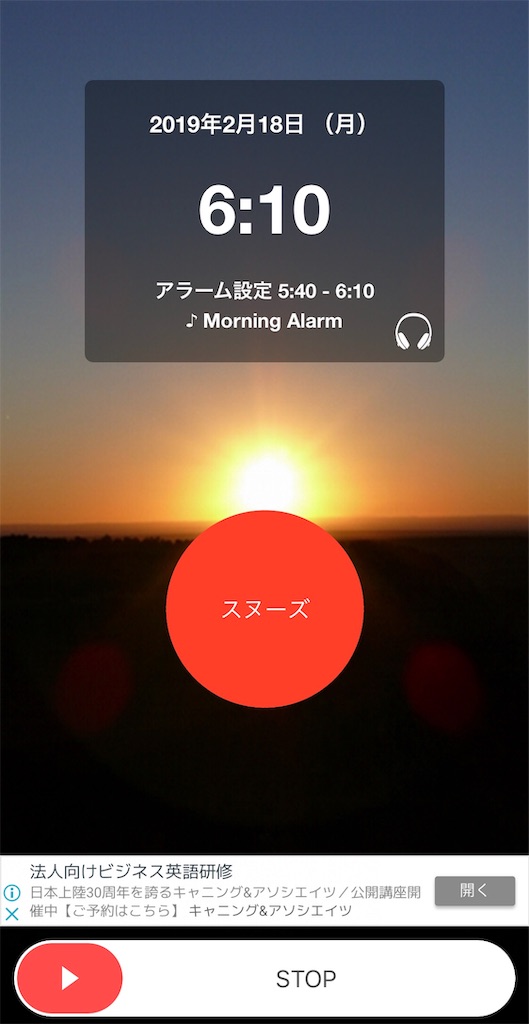 f:id:sakusaku-happy:20190218074845j:image