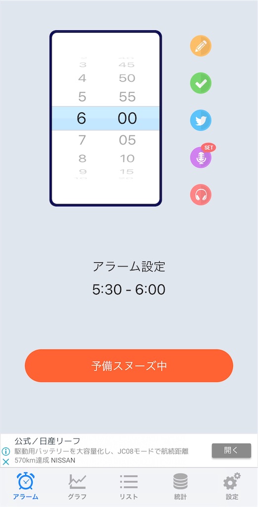 f:id:sakusaku-happy:20190218074848j:image