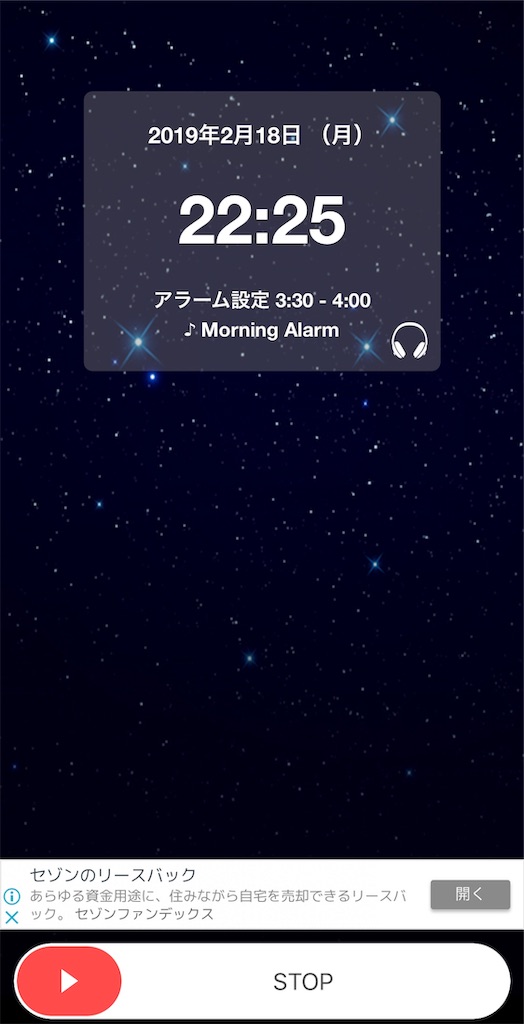 f:id:sakusaku-happy:20190219084910j:image