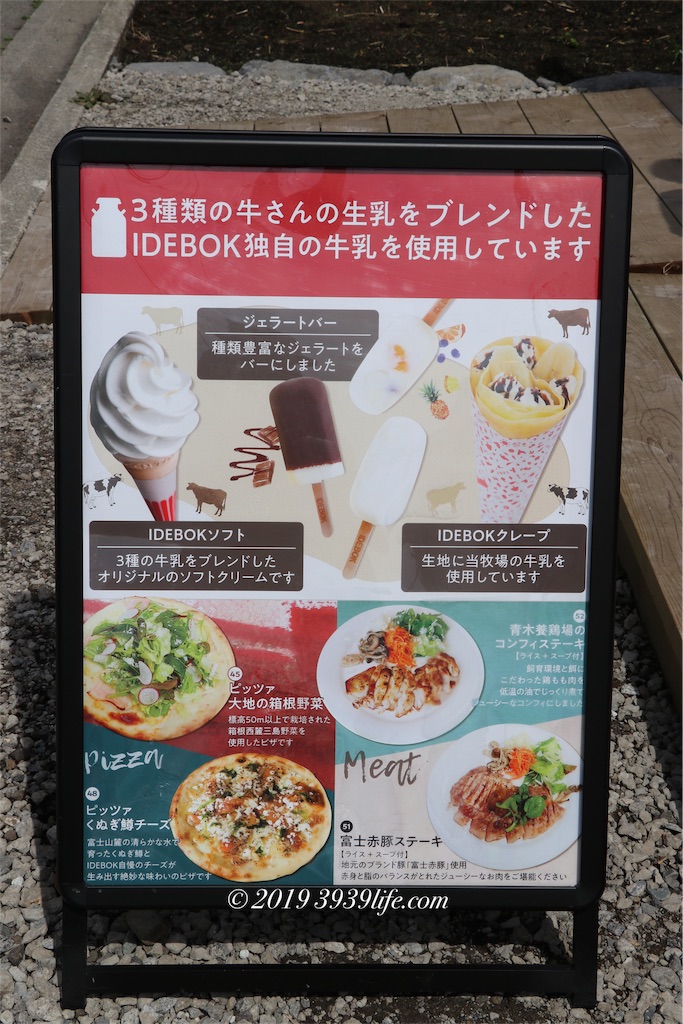 f:id:sakusaku-happy:20190509193226j:image f:id:sakusaku-happy:20190509193226j:image