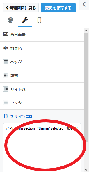 f:id:sakusaku-happy:20190516231818p:plain f:id:sakusaku-happy:20190516231818p:plain