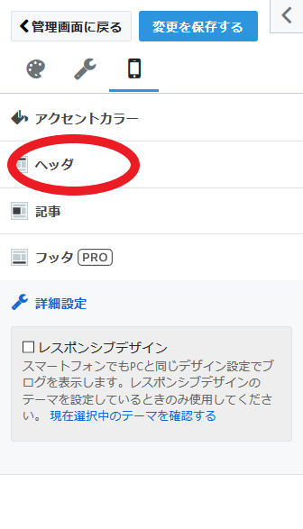 f:id:sakusaku-happy:20190517002249p:plain f:id:sakusaku-happy:20190517002249p:plain