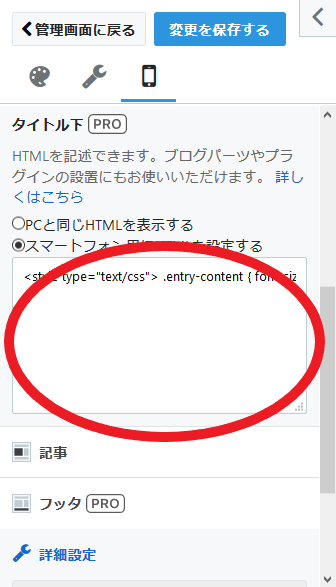f:id:sakusaku-happy:20190517002456p:plain f:id:sakusaku-happy:20190517002456p:plain