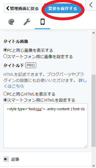 f:id:sakusaku-happy:20190517003218p:plain f:id:sakusaku-happy:20190517003218p:plain