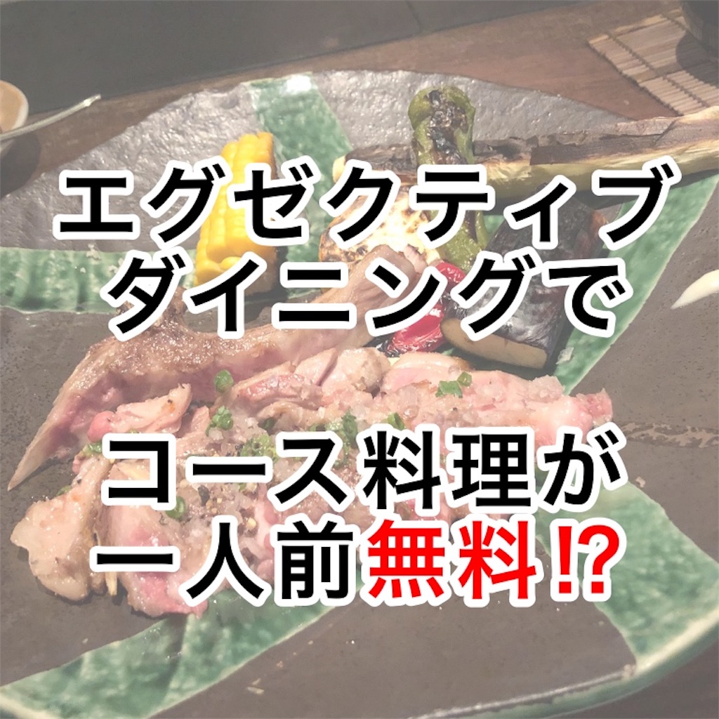 f:id:sakusaku-happy:20190719112347j:image