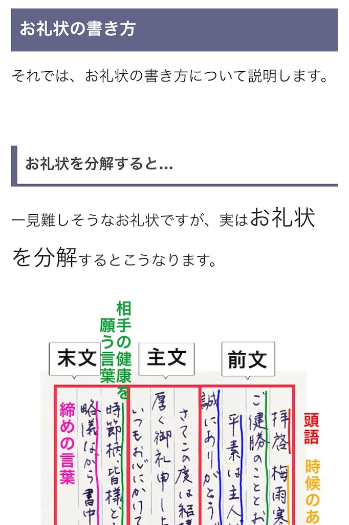 f:id:sakusaku-happy:20190730203957j:image f:id:sakusaku-happy:20190730203957j:image