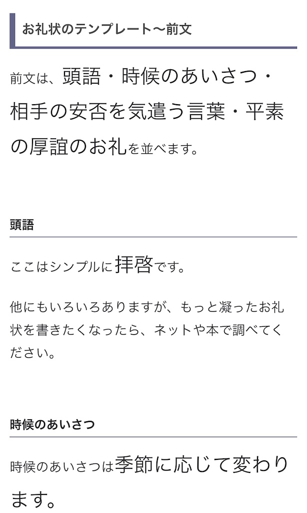 f:id:sakusaku-happy:20190730204007j:image f:id:sakusaku-happy:20190730204007j:image