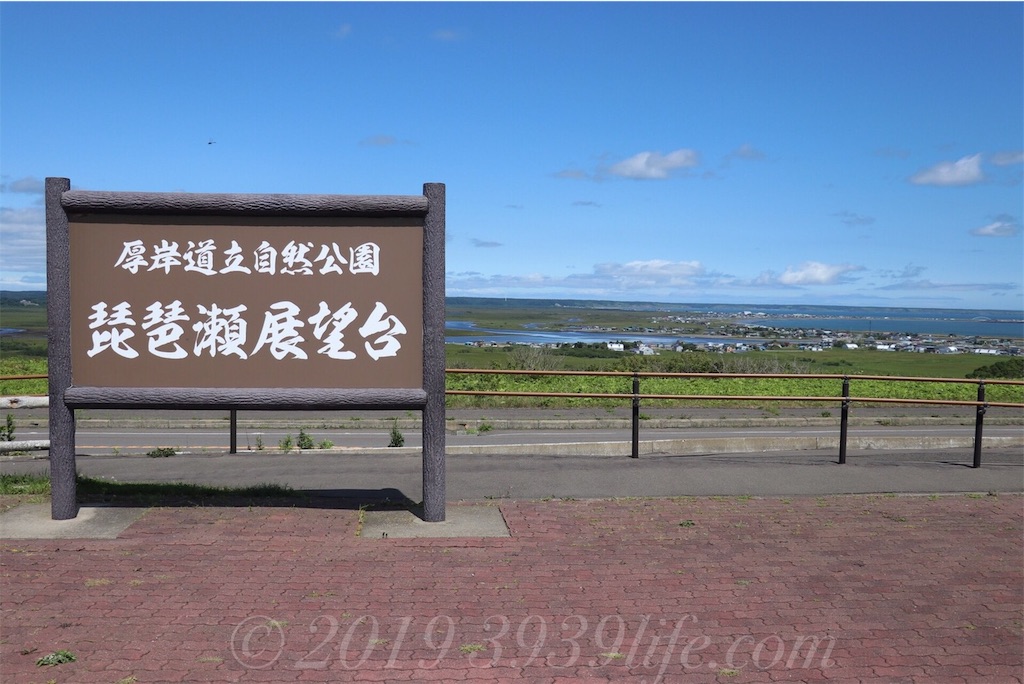 f:id:sakusaku-happy:20190820182431j:image