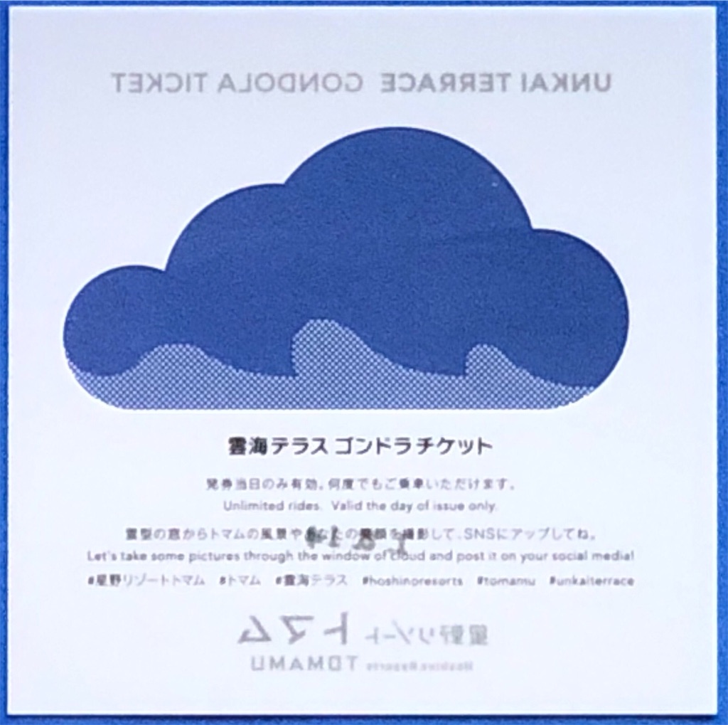 f:id:sakusaku-happy:20190822171632j:image