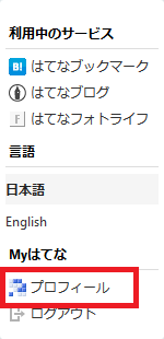 f:id:sakusaku-happy:20190824115032p:plain