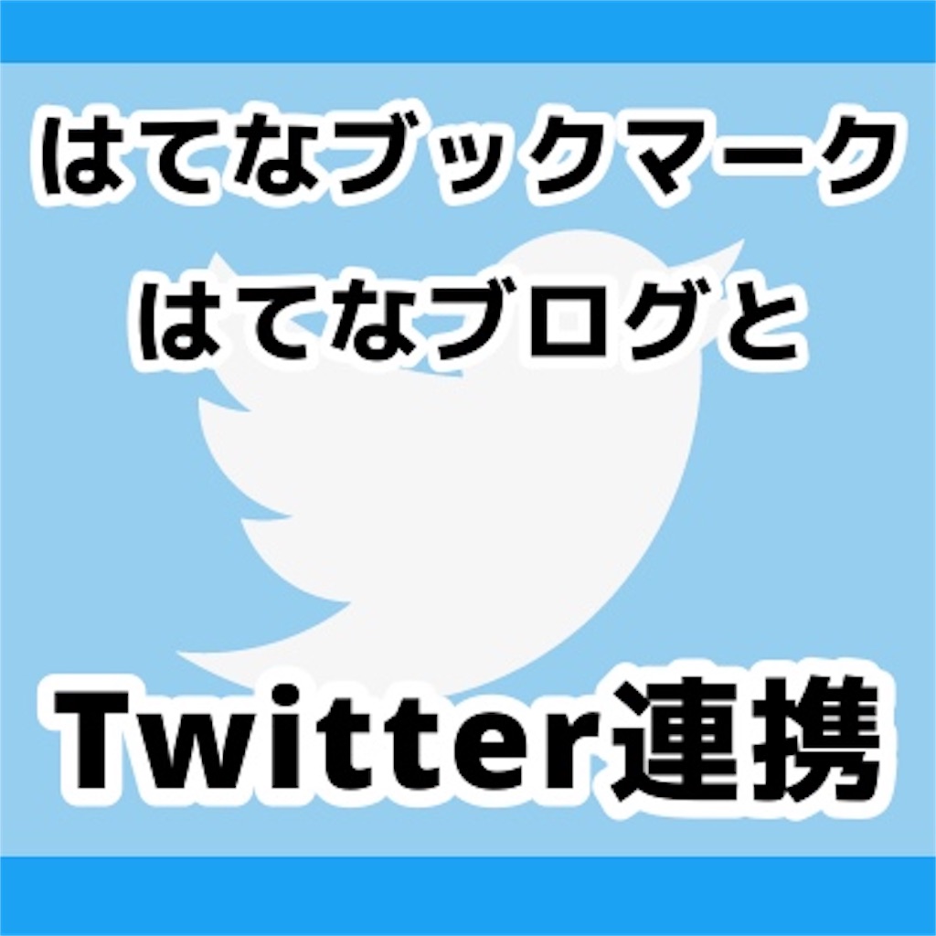 f:id:sakusaku-happy:20190825114135j:image