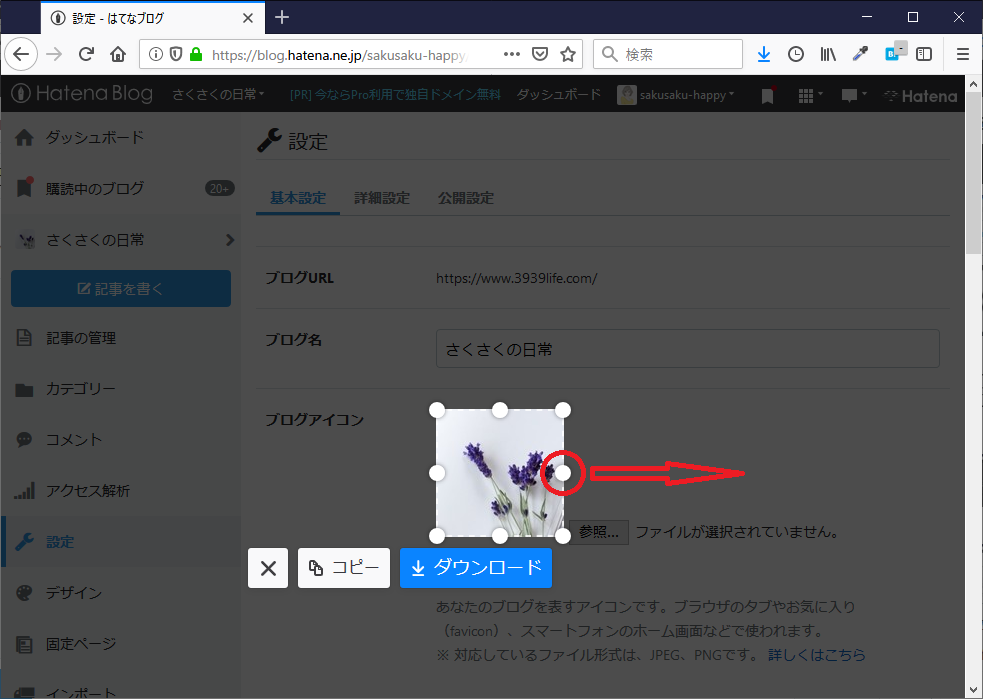 f:id:sakusaku-happy:20190826140606p:plain f:id:sakusaku-happy:20190826140606p:plain