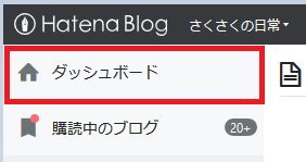 f:id:sakusaku-happy:20190826152600p:plain f:id:sakusaku-happy:20190826152600p:plain